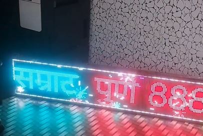 Design Samrat Work 25